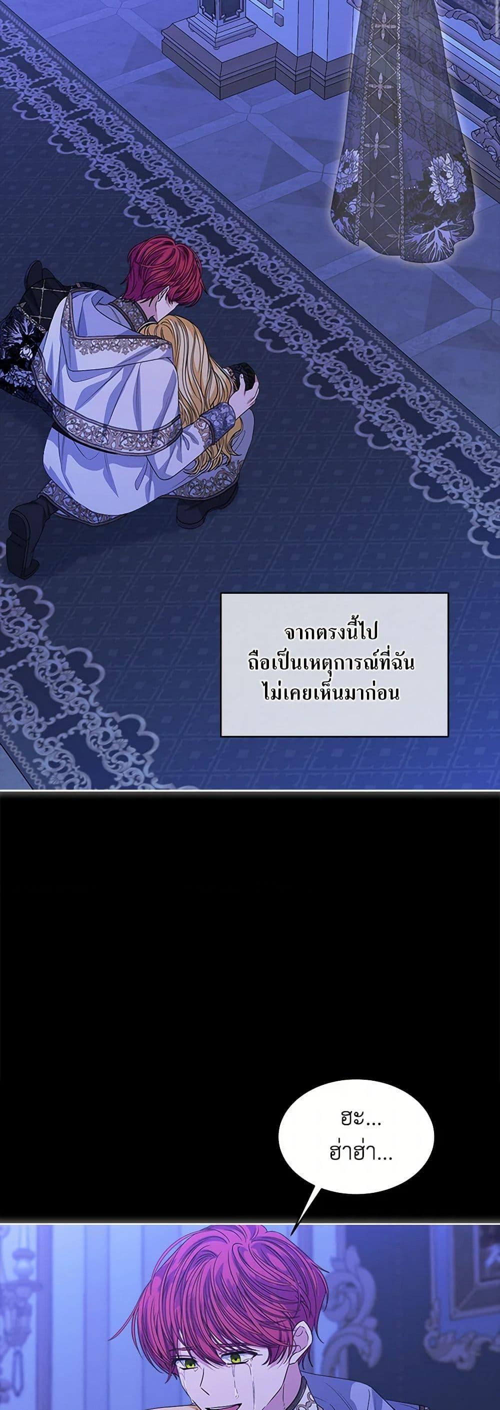 Manga-lc-com อ่านมังงะ อ่านการ์ตูน ออนไลน์ ฟรี I’m Tired of Novel Transmigration ตอนที่ 1 2 3 4 5 6 7 8 9 10 11 12 13 14 ฟรี ไม่มีโฆษณา Manga-lc - อ่าน มังงะ อ่าน การ์ตูน ออนไลน์ อ่านมังงะ ฟรี