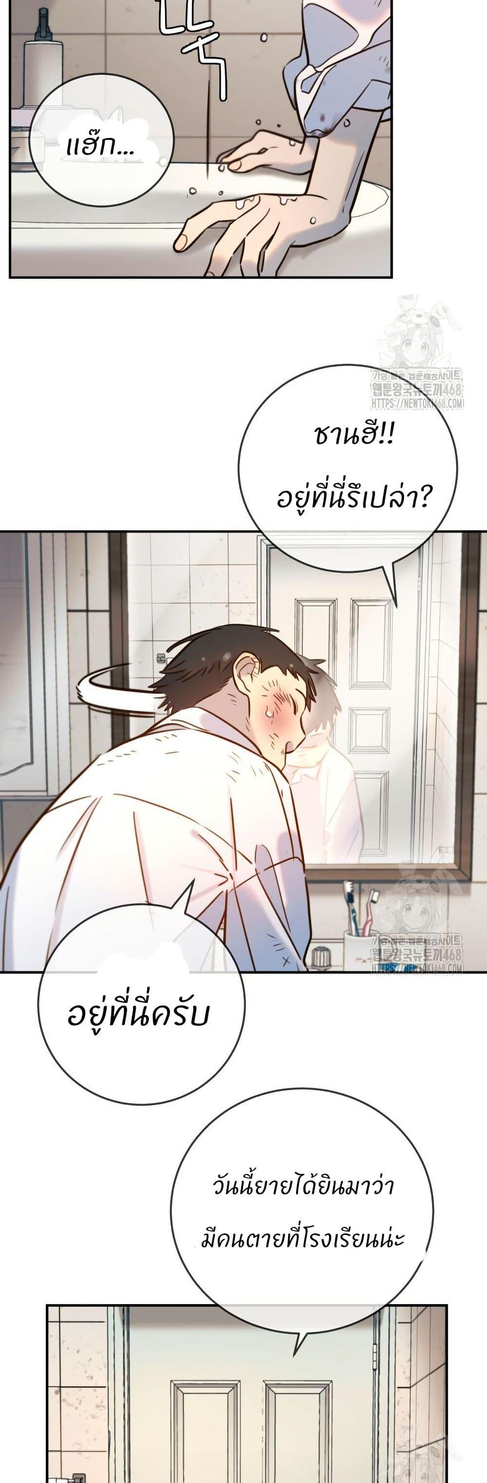 Manga-lc-com อ่านมังงะ อ่านการ์ตูน ออนไลน์ ฟรี Everyone Loves Her ตอนที่ 1 2 3 4 5 6 7 8 9 10 11 12 13 14 ฟรี ไม่มีโฆษณา Manga-lc - อ่าน มังงะ อ่าน การ์ตูน ออนไลน์ อ่านมังงะ ฟรี