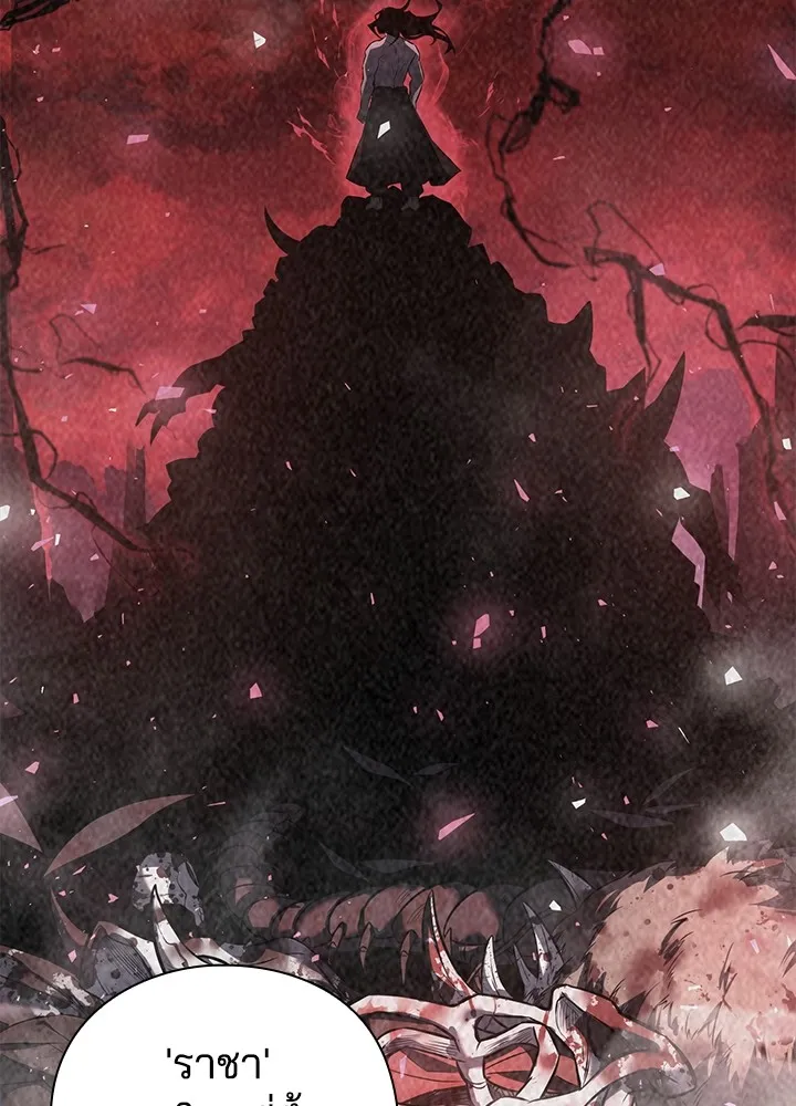 คืนแห่งโทแกบี ตอนที่ 2 รูปที่ 127