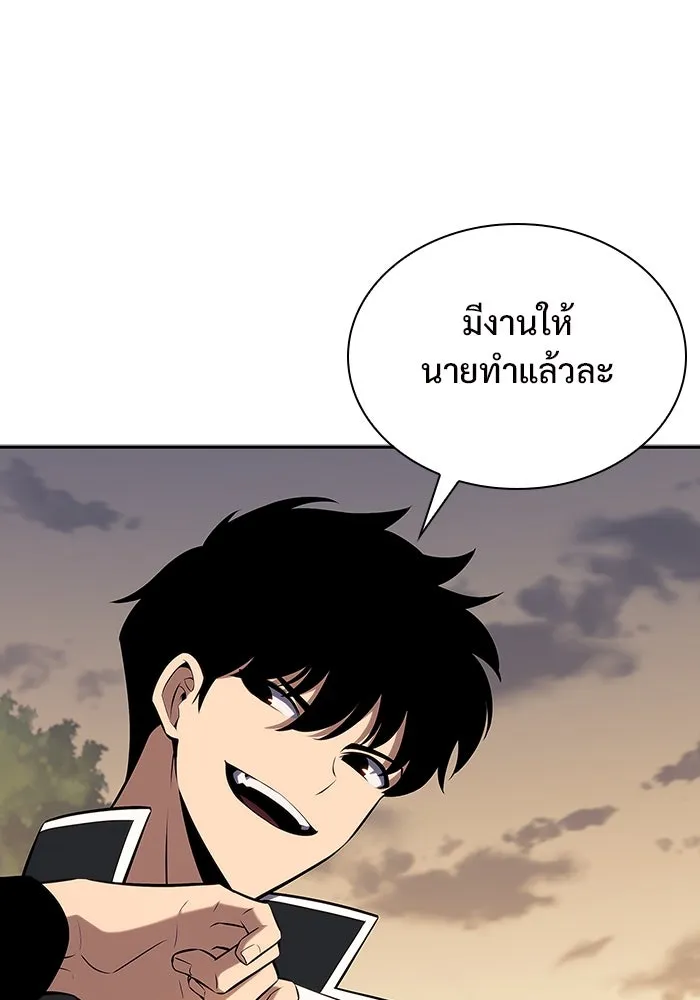ผู้เล่นหน้าใหม่เลเวลแมกซ์ ตอนที่ 138 ป้อมยักษ์ (1) รูปที่ 85
