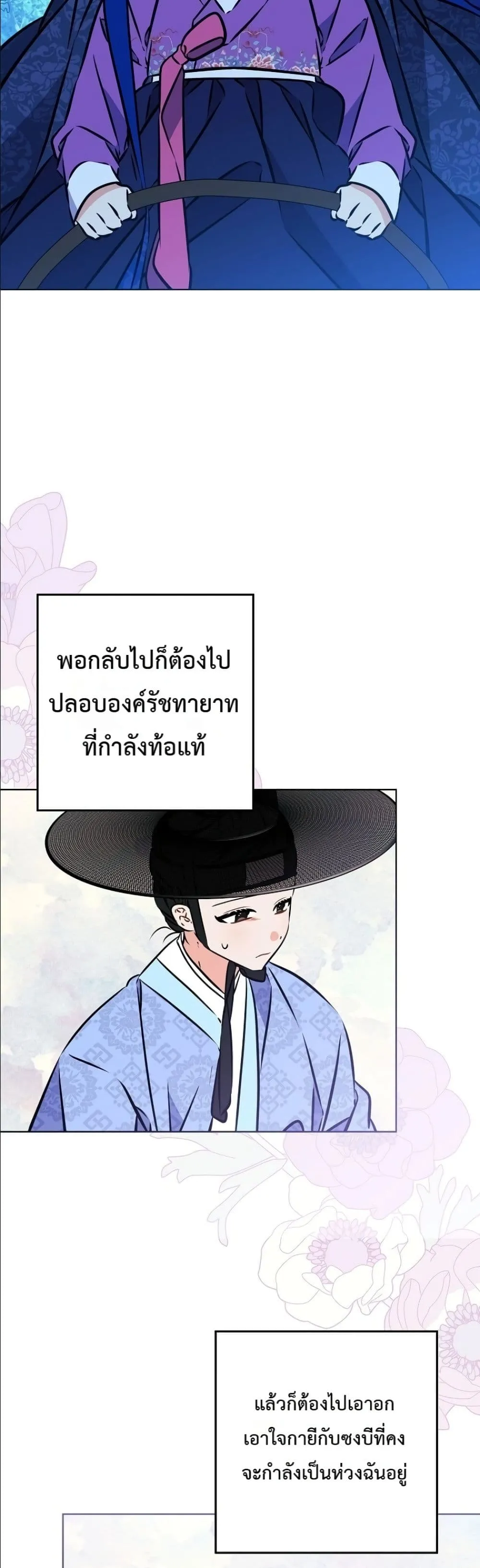 Manga-lc-com อ่านมังงะ อ่านการ์ตูน ออนไลน์ ฟรี The Princess’s Guide to a Perfect Life ตอนที่ 1 2 3 4 5 6 7 8 9 10 11 12 13 14 ฟรี ไม่มีโฆษณา Manga-lc - อ่าน มังงะ อ่าน การ์ตูน ออนไลน์ อ่านมังงะ ฟรี