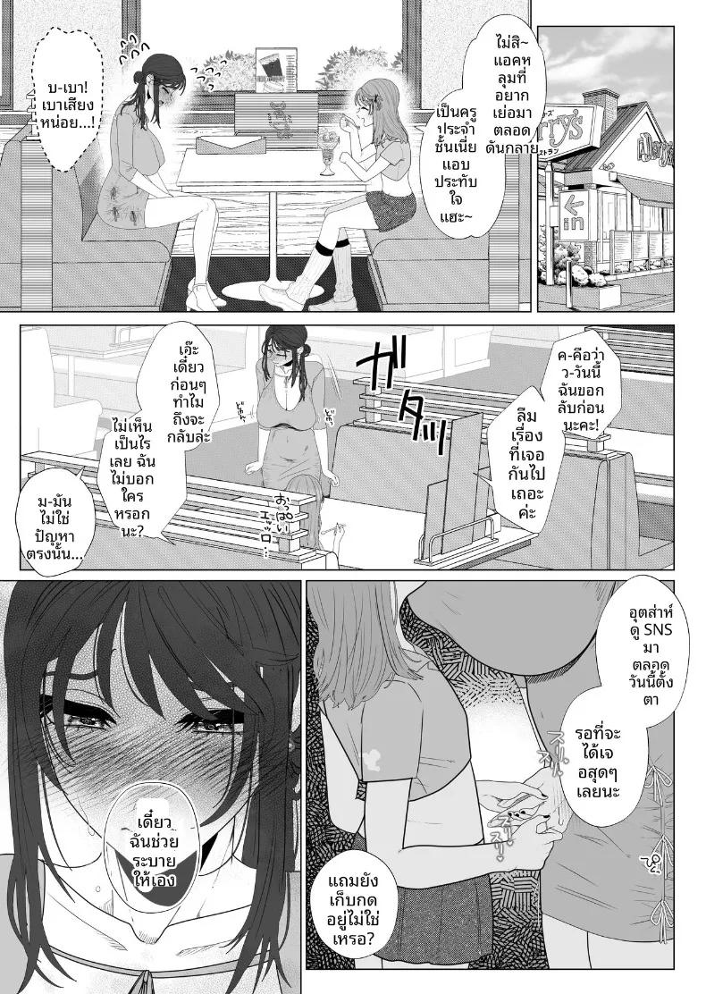 Doujin-Lc- อ่าน โดจิน มังฮวา เกาหลี ญี่ปุ่น จีน แปลไทย เเอคลับของเเม่บ้านผู้เก็บกด (Serakichi.) ตอนที่ 1 2 3 4 5 6 7 8 9 10 11 12 13 14 ฟรี ไม่มีโฆษณา อ่าน โดจิน Manhwa เกาหลี ญี่ปุ่น จีน เรามีครบ คัดมาให้เน้นๆ โดจิน 18+ รับประกันความฟินโดย  Doujin Lc