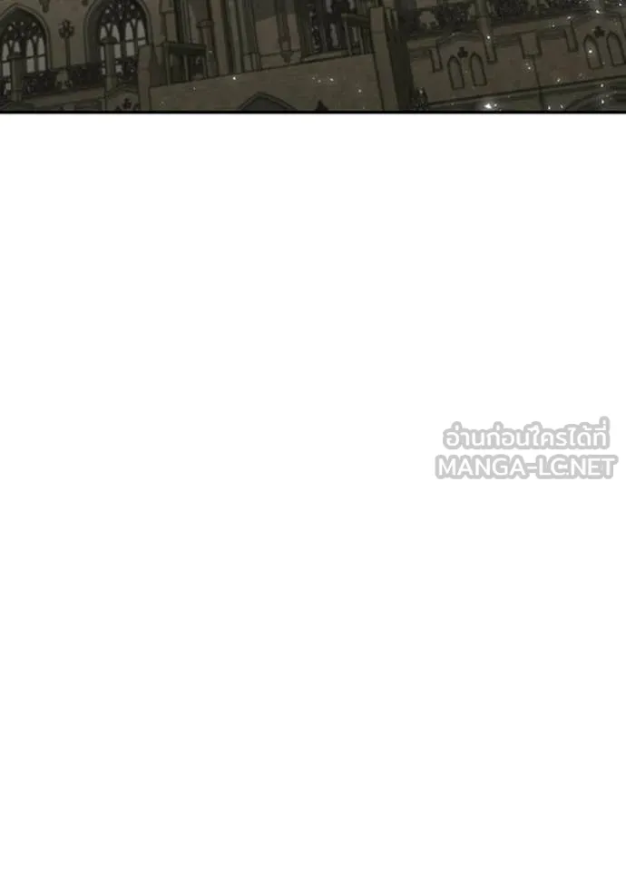 ชาตินี้น้องขอ ตอนที่ 190 รูปที่ 115