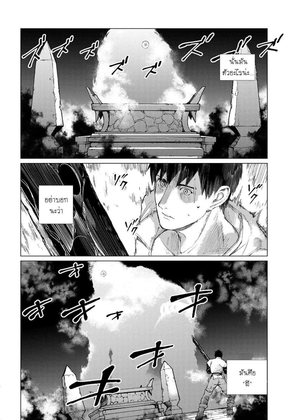 Manga-lc-com อ่านมังงะ อ่านการ์ตูน ออนไลน์ ฟรี Ore wa Subete wo “Parry” Suru ตอนที่ 1 2 3 4 5 6 7 8 9 10 11 12 13 14 ฟรี ไม่มีโฆษณา Manga-lc - อ่าน มังงะ อ่าน การ์ตูน ออนไลน์ อ่านมังงะ ฟรี