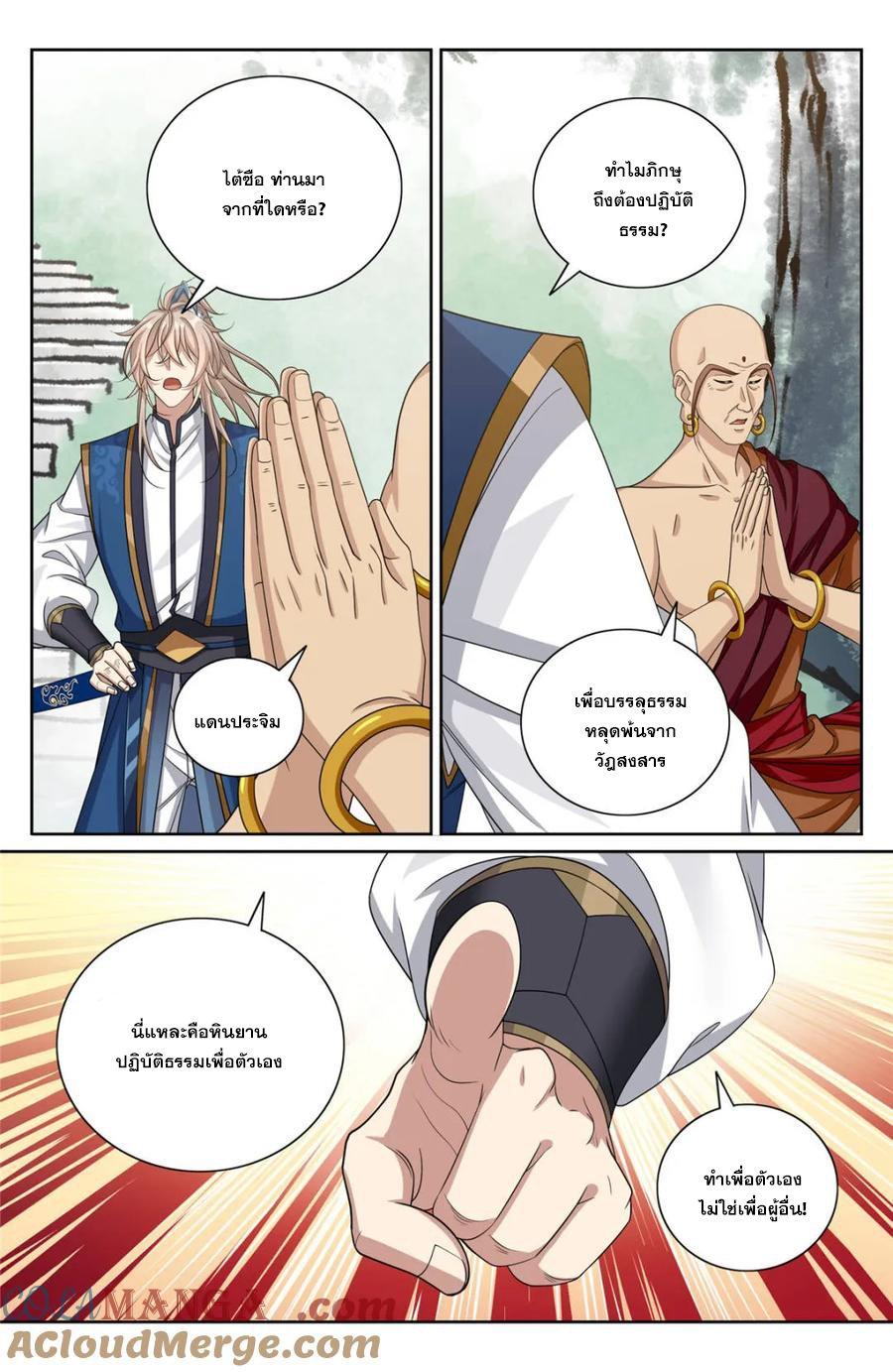 Manga-lc-com อ่านมังงะ อ่านการ์ตูน ออนไลน์ ฟรี Nightwatcher ตอนที่ 1 2 3 4 5 6 7 8 9 10 11 12 13 14 ฟรี ไม่มีโฆษณา Manga-lc - อ่าน มังงะ อ่าน การ์ตูน ออนไลน์ อ่านมังงะ ฟรี