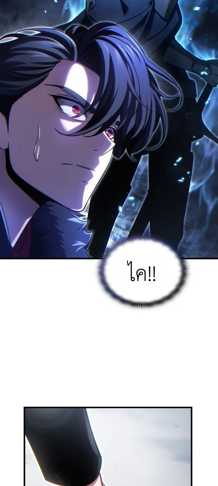 Manga-lc-com อ่านมังงะ อ่านการ์ตูน ออนไลน์ ฟรี The Lord Who Levels up by Devouring ท่านลอร์ดผู้อัปเลเวลจากก ตอนที่ 1 2 3 4 5 6 7 8 9 10 11 12 13 14 ฟรี ไม่มีโฆษณา Manga-lc - อ่าน มังงะ อ่าน การ์ตูน ออนไลน์ อ่านมังงะ ฟรี