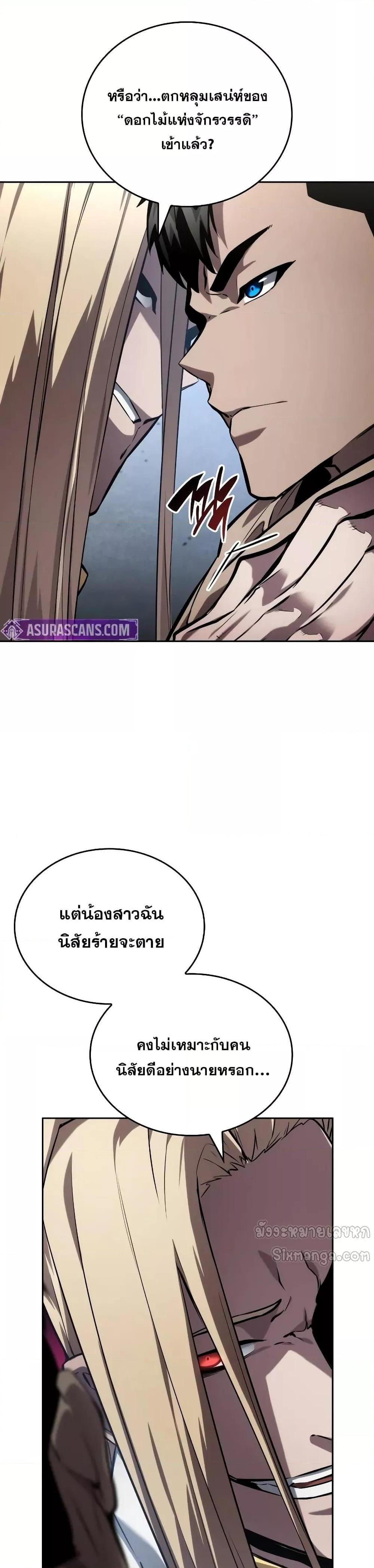 Manga-lc-com อ่านมังงะ อ่านการ์ตูน ออนไลน์ ฟรี BoundlessNecro ตอนที่ 1 2 3 4 5 6 7 8 9 10 11 12 13 14 ฟรี ไม่มีโฆษณา Manga-lc - อ่าน มังงะ อ่าน การ์ตูน ออนไลน์ อ่านมังงะ ฟรี