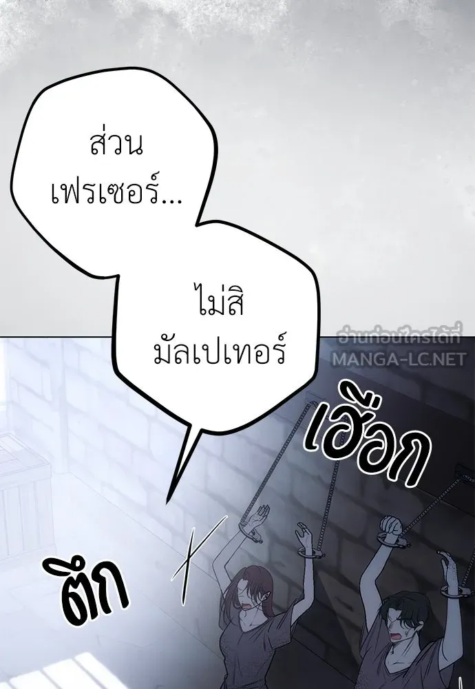 ยัยจิ๋วสมองแจ๋ว ตอนที่ 36 รูปที่ 57