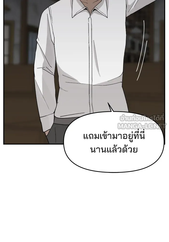ห้องเรียนสาวแสบ ตอนที่ 62 รูปที่ 60