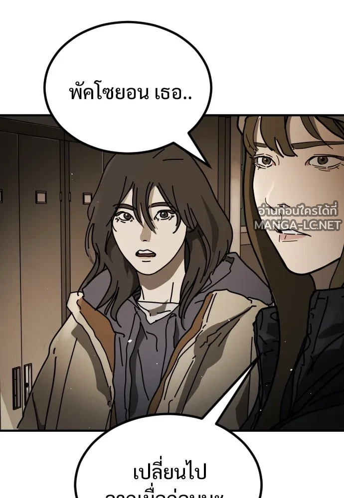 Manga-lc-com อ่านมังงะ อ่านการ์ตูน ออนไลน์ ฟรี วันดีคืนดี โซลก็ ตอนที่ 1 2 3 4 5 6 7 8 9 10 11 12 13 14 ฟรี ไม่มีโฆษณา Manga-lc - อ่าน มังงะ อ่าน การ์ตูน ออนไลน์ อ่านมังงะ ฟรี