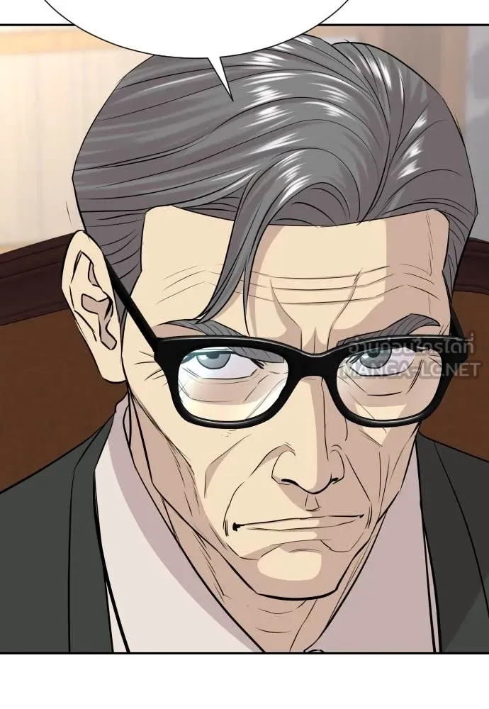 หลานอัจฉริยะ ตอนที่ 56 รูปที่ 19