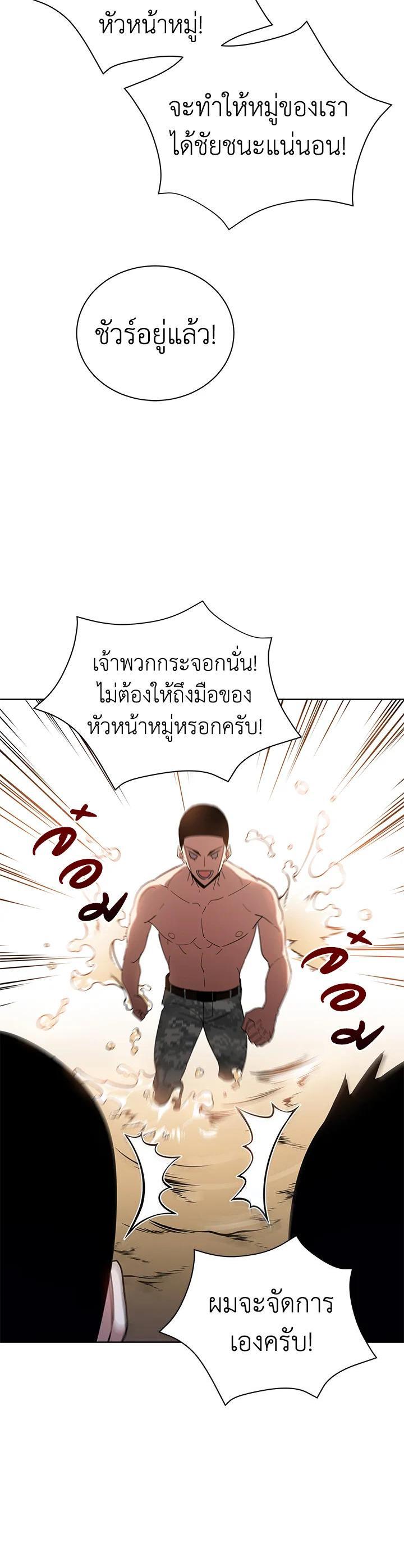 Manga-lc-com อ่านมังงะ อ่านการ์ตูน ออนไลน์ ฟรี The Descent of the Demonic Master ตอนที่ 1 2 3 4 5 6 7 8 9 10 11 12 13 14 ฟรี ไม่มีโฆษณา Manga-lc - อ่าน มังงะ อ่าน การ์ตูน ออนไลน์ อ่านมังงะ ฟรี