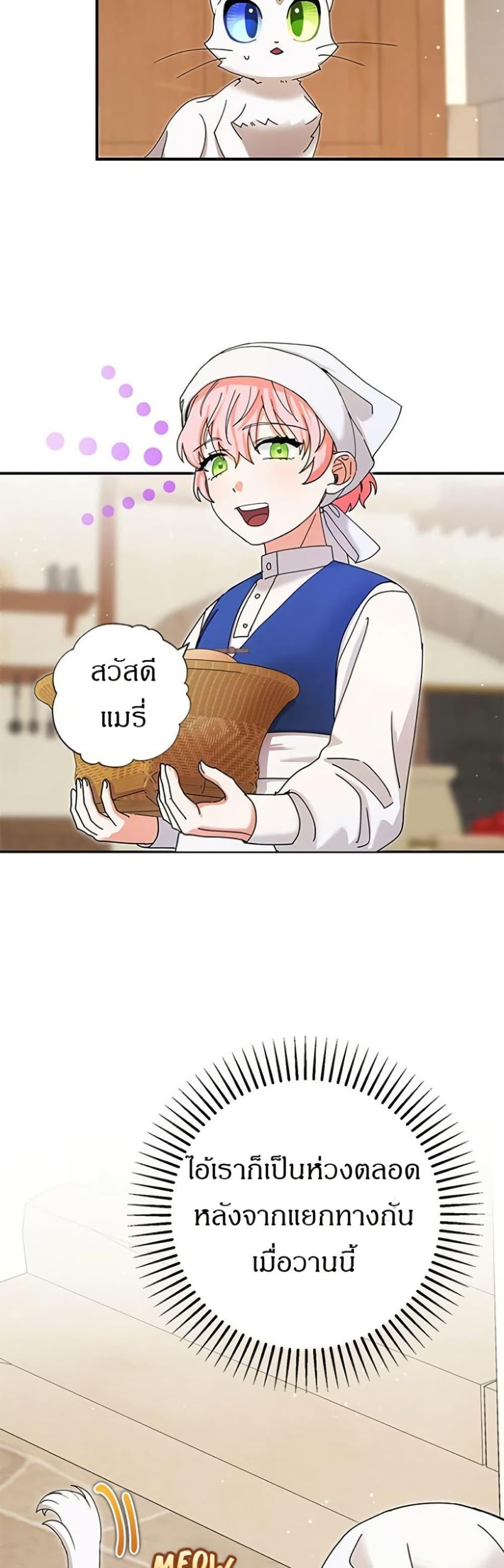 Manga-lc-com อ่านมังงะ อ่านการ์ตูน ออนไลน์ ฟรี I Became the Emperor’s Cat ตอนที่ 1 2 3 4 5 6 7 8 9 10 11 12 13 14 ฟรี ไม่มีโฆษณา Manga-lc - อ่าน มังงะ อ่าน การ์ตูน ออนไลน์ อ่านมังงะ ฟรี