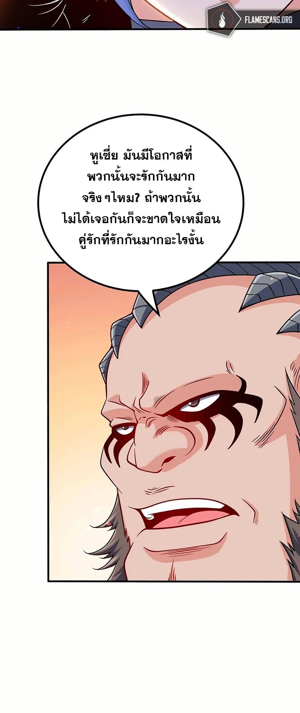 Manga-lc-com อ่านมังงะ อ่านการ์ตูน ออนไลน์ ฟรี My Wife is Actually the Future Tyrant Empress ตอนที่ 1 2 3 4 5 6 7 8 9 10 11 12 13 14 ฟรี ไม่มีโฆษณา Manga-lc - อ่าน มังงะ อ่าน การ์ตูน ออนไลน์ อ่านมังงะ ฟรี