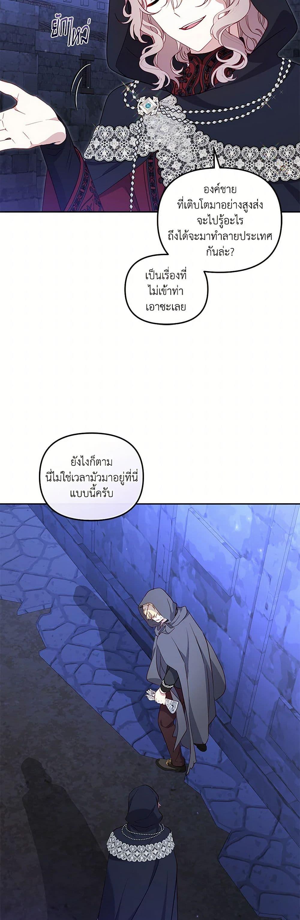 Manga-lc-com อ่านมังงะ อ่านการ์ตูน ออนไลน์ ฟรี I’m Being Raised by Villains ตอนที่ 1 2 3 4 5 6 7 8 9 10 11 12 13 14 ฟรี ไม่มีโฆษณา Manga-lc - อ่าน มังงะ อ่าน การ์ตูน ออนไลน์ อ่านมังงะ ฟรี