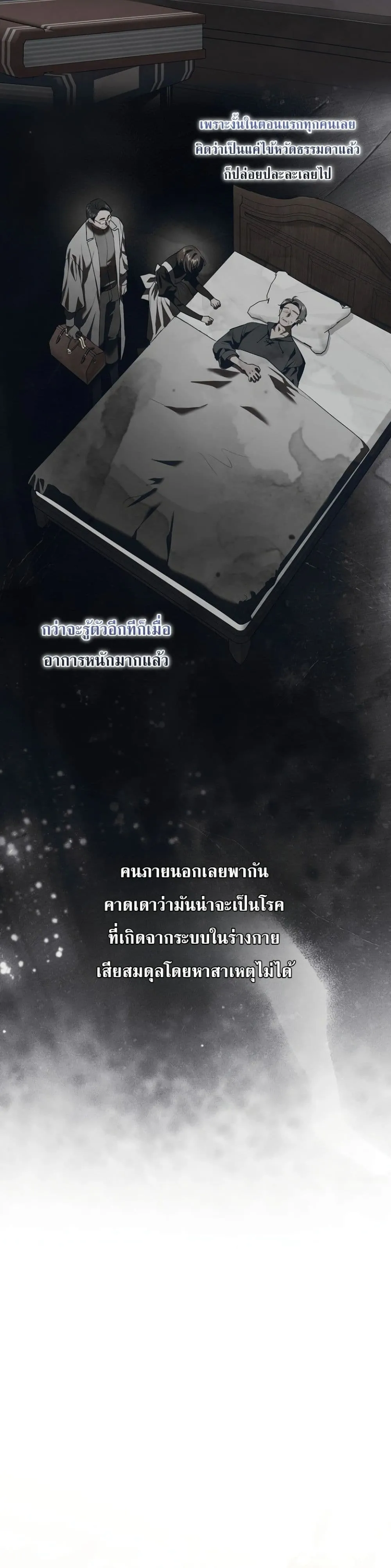 Manga-lc-com อ่านมังงะ อ่านการ์ตูน ออนไลน์ ฟรี Sister-in-Law of the Heroine in a Childcare Novel ตอนที่ 1 2 3 4 5 6 7 8 9 10 11 12 13 14 ฟรี ไม่มีโฆษณา Manga-lc - อ่าน มังงะ อ่าน การ์ตูน ออนไลน์ อ่านมังงะ ฟรี