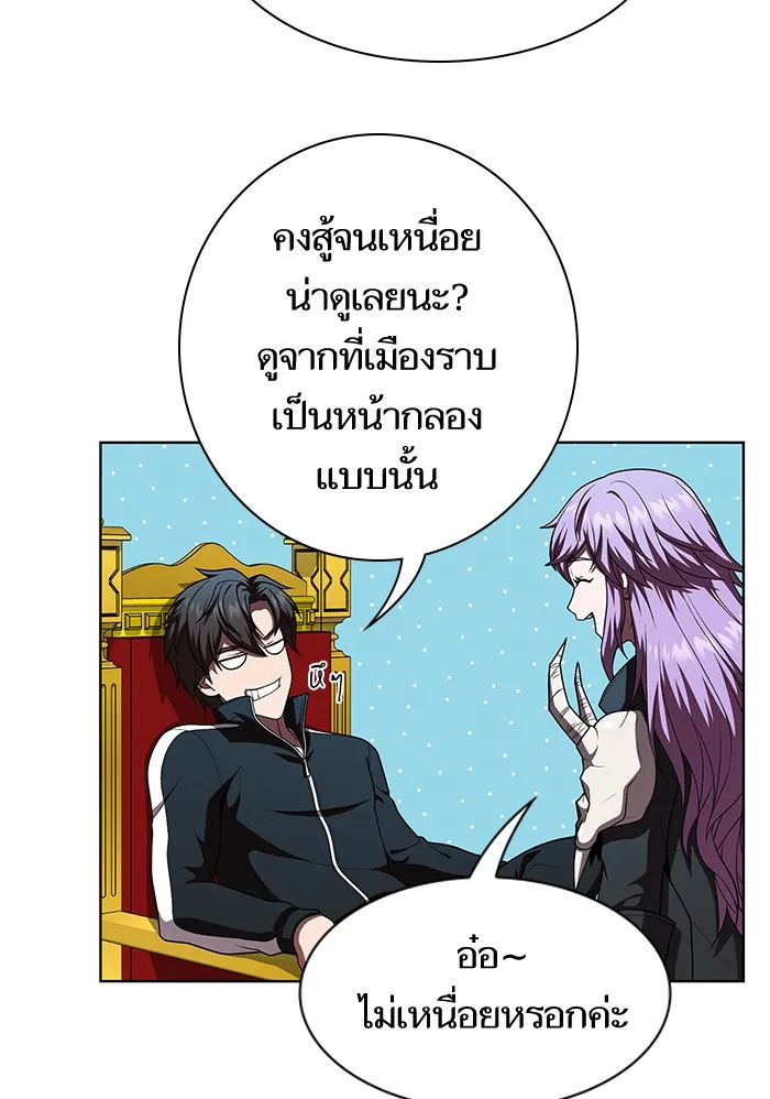 ผู้เล่นขั้นเทพแห่งหอคอยฝึกสอน ตอนที่ 78 รูปที่ 17