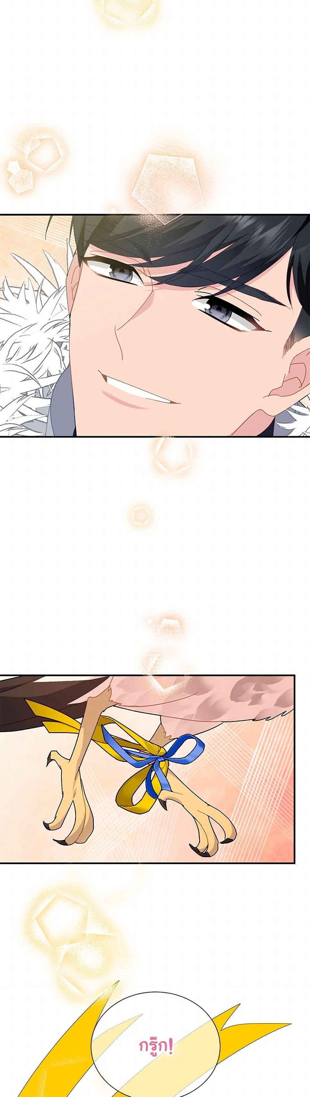 Manga-lc-com อ่านมังงะ อ่านการ์ตูน ออนไลน์ ฟรี The Falcon Princess ตอนที่ 1 2 3 4 5 6 7 8 9 10 11 12 13 14 ฟรี ไม่มีโฆษณา Manga-lc - อ่าน มังงะ อ่าน การ์ตูน ออนไลน์ อ่านมังงะ ฟรี