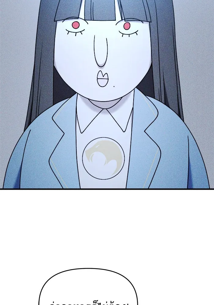 วายร้ายก็อยากมีรัก ตอนที่ 20 รูปที่ 77