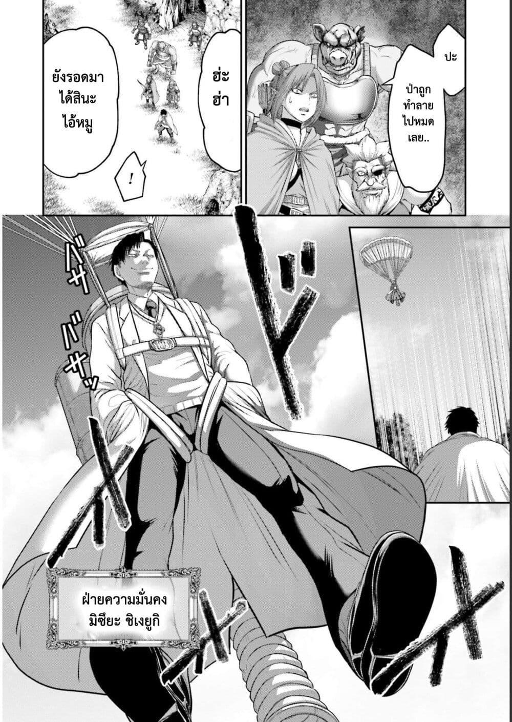 Manga-lc-com อ่านมังงะ อ่านการ์ตูน ออนไลน์ ฟรี Buta no Fukushuu ตอนที่ 1 2 3 4 5 6 7 8 9 10 11 12 13 14 ฟรี ไม่มีโฆษณา Manga-lc - อ่าน มังงะ อ่าน การ์ตูน ออนไลน์ อ่านมังงะ ฟรี