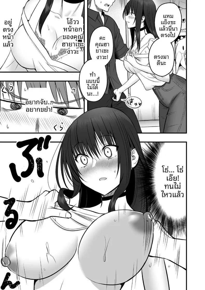 Doujin-Lc- อ่าน โดจิน มังฮวา เกาหลี ญี่ปุ่น จีน แปลไทย เเฟนสาวตัวจริง (Monaka Coji, Hijiribashi Ran) ตอนที่ 1 2 3 4 5 6 7 8 9 10 11 12 13 14 ฟรี ไม่มีโฆษณา อ่าน โดจิน Manhwa เกาหลี ญี่ปุ่น จีน เรามีครบ คัดมาให้เน้นๆ โดจิน 18+ รับประกันความฟินโดย  Doujin Lc