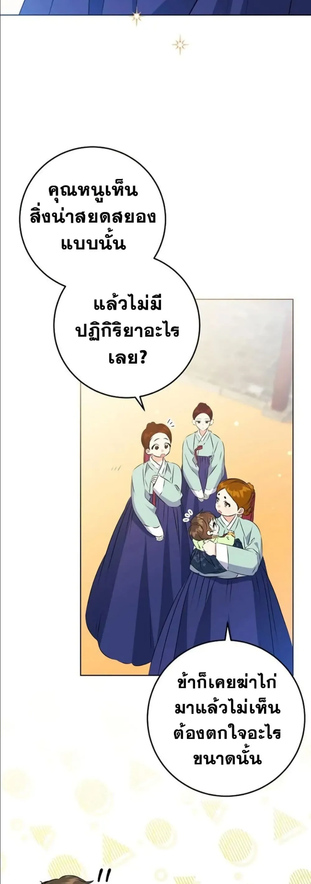 Manga-lc-com อ่านมังงะ อ่านการ์ตูน ออนไลน์ ฟรี The Princess’s Guide to a Perfect Life ตอนที่ 1 2 3 4 5 6 7 8 9 10 11 12 13 14 ฟรี ไม่มีโฆษณา Manga-lc - อ่าน มังงะ อ่าน การ์ตูน ออนไลน์ อ่านมังงะ ฟรี