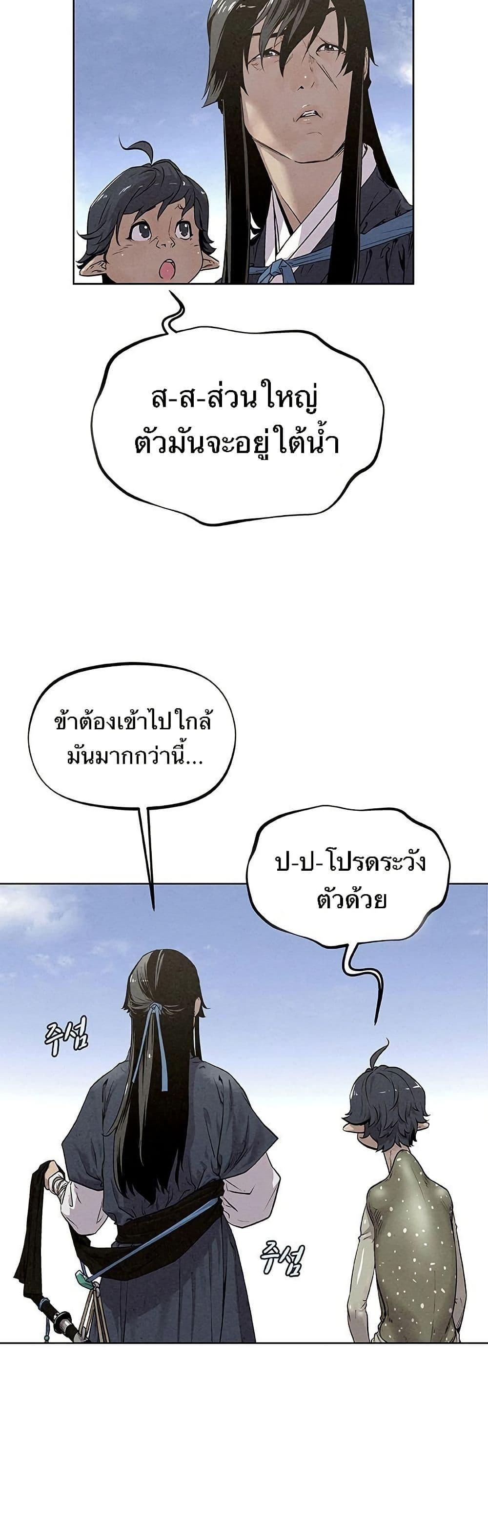 Manga-lc-com อ่านมังงะ อ่านการ์ตูน ออนไลน์ ฟรี Spirit Hunter ตอนที่ 1 2 3 4 5 6 7 8 9 10 11 12 13 14 ฟรี ไม่มีโฆษณา Manga-lc - อ่าน มังงะ อ่าน การ์ตูน ออนไลน์ อ่านมังงะ ฟรี