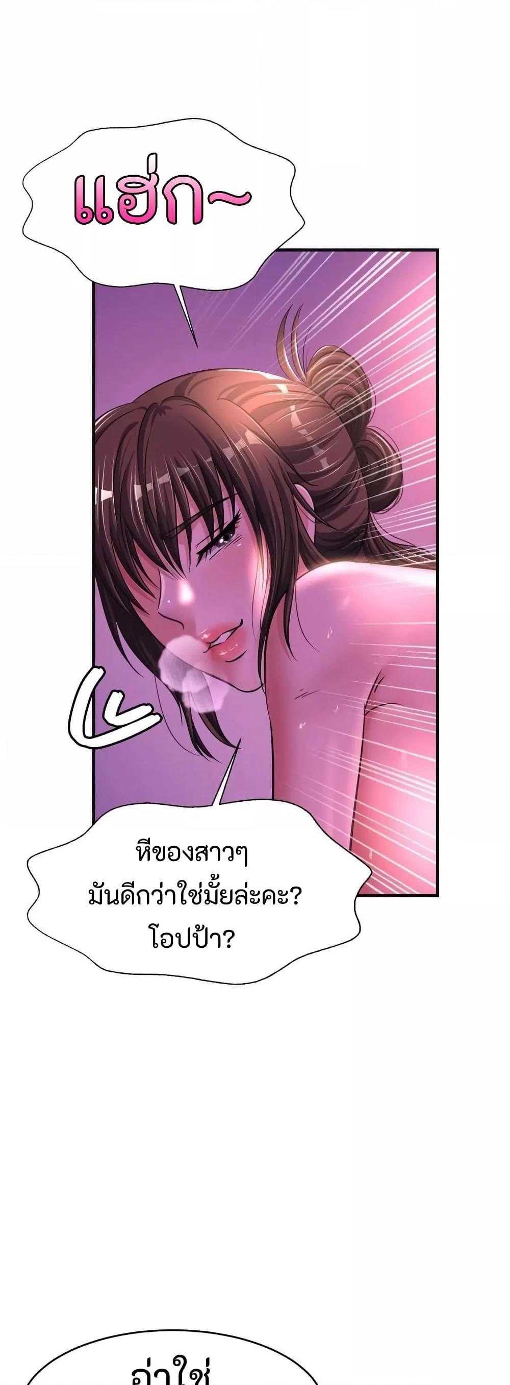 Doujin-Lc- อ่าน โดจิน มังฮวา เกาหลี ญี่ปุ่น จีน แปลไทย Secret Affection ตอนที่ 1 2 3 4 5 6 7 8 9 10 11 12 13 14 ฟรี ไม่มีโฆษณา อ่าน โดจิน Manhwa เกาหลี ญี่ปุ่น จีน เรามีครบ คัดมาให้เน้นๆ โดจิน 18+ รับประกันความฟินโดย  Doujin Lc