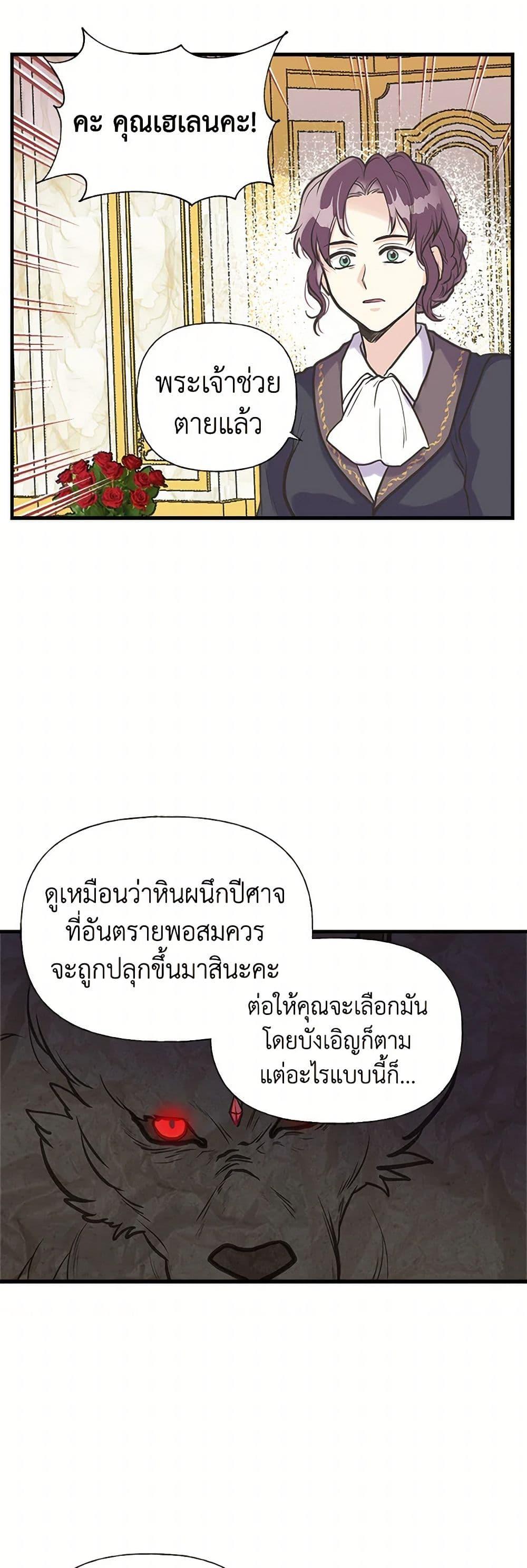 Manga-lc-com อ่านมังงะ อ่านการ์ตูน ออนไลน์ ฟรี My Sister Picked up the Male Lead ตอนที่ 1 2 3 4 5 6 7 8 9 10 11 12 13 14 ฟรี ไม่มีโฆษณา Manga-lc - อ่าน มังงะ อ่าน การ์ตูน ออนไลน์ อ่านมังงะ ฟรี