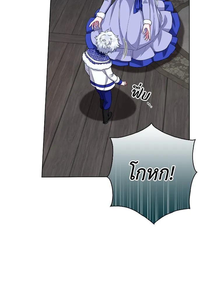 ฉันกลายเป็นแม่พระเอกนิยายจอมเสเพล ตอนที่ 63 รูปที่ 29