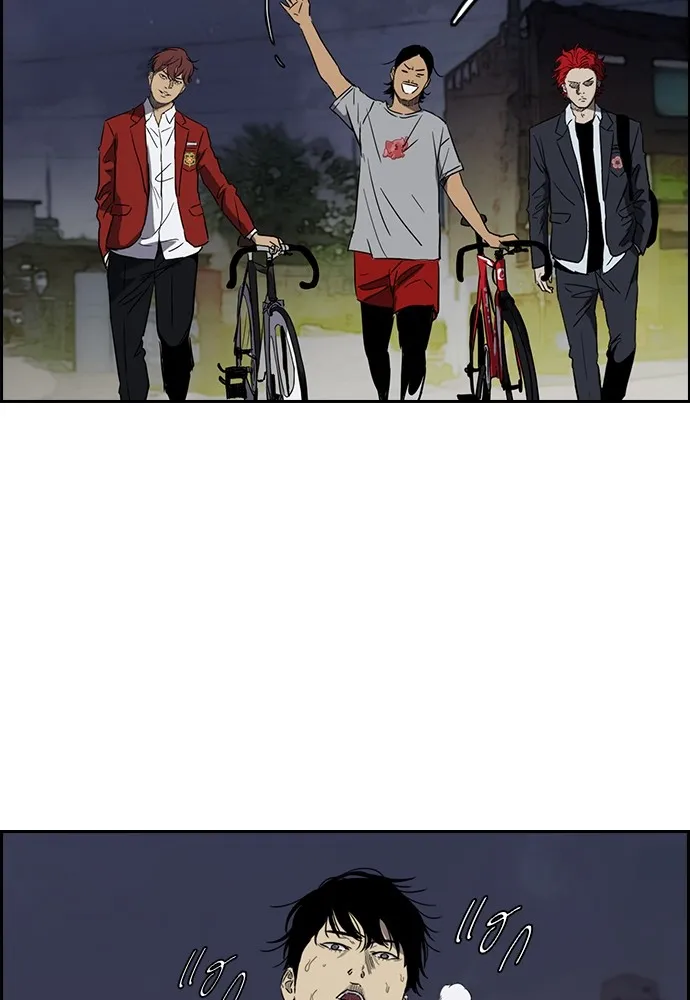 ปั่นสู้ฝันbrWind Breaker ตอนที่ 23 รูปที่ 50