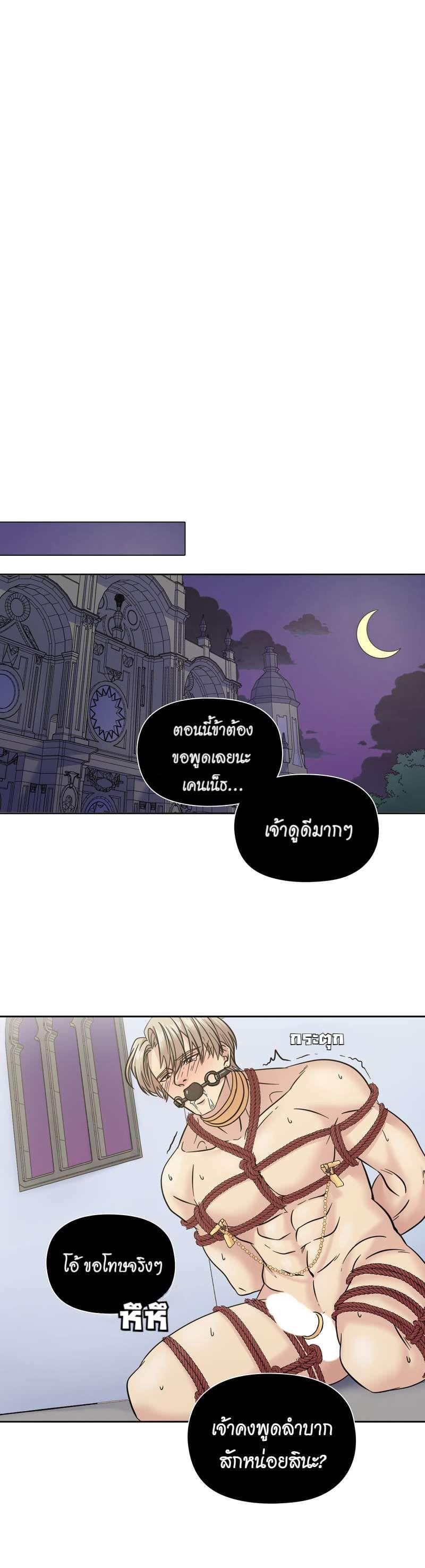 Manga-lc-com อ่านมังงะ อ่านการ์ตูน ออนไลน์ ฟรี I was Reborn as the Villainess’ Father and I Need XXX to Survive! ตอนที่ 1 2 3 4 5 6 7 8 9 10 11 12 13 14 ฟรี ไม่มีโฆษณา Manga-lc - อ่าน มังงะ อ่าน การ์ตูน ออนไลน์ อ่านมังงะ ฟรี