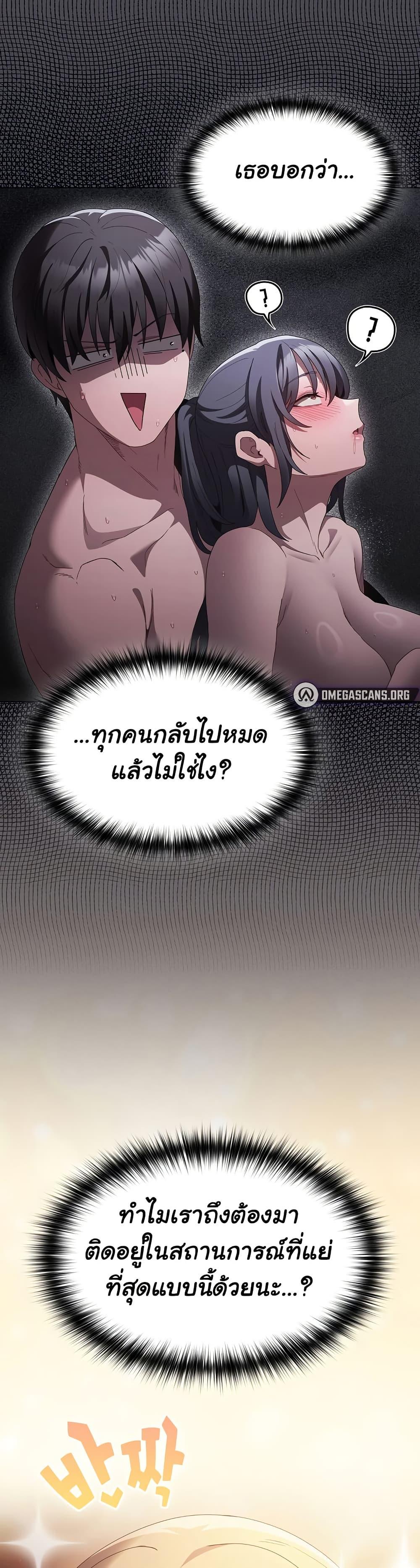 Doujin-Lc- อ่าน โดจิน มังฮวา เกาหลี ญี่ปุ่น จีน แปลไทย Believe Me! I Offer You My First ตอนที่ 1 2 3 4 5 6 7 8 9 10 11 12 13 14 ฟรี ไม่มีโฆษณา อ่าน โดจิน Manhwa เกาหลี ญี่ปุ่น จีน เรามีครบ คัดมาให้เน้นๆ โดจิน 18+ รับประกันความฟินโดย  Doujin Lc