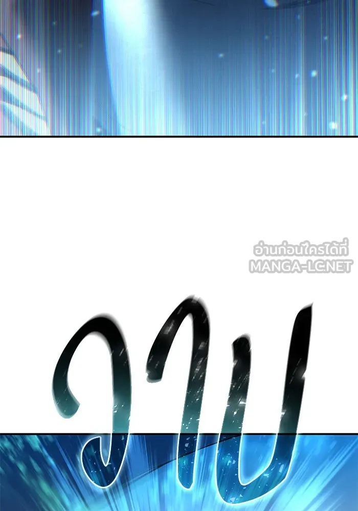 ยอดนักดาบผู้โอบอุ้มดารา ตอนที่ 82 รูปที่ 177