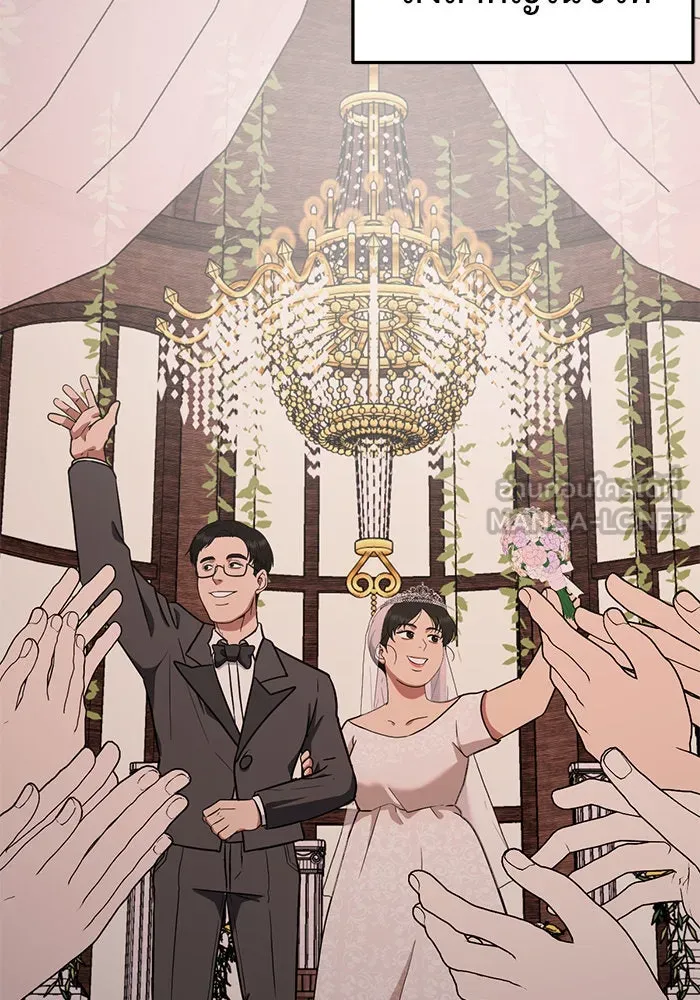 ช่วยเปลี่ยนฉันที ตอนที่ 101. เอเดน 21 รูปที่ 102