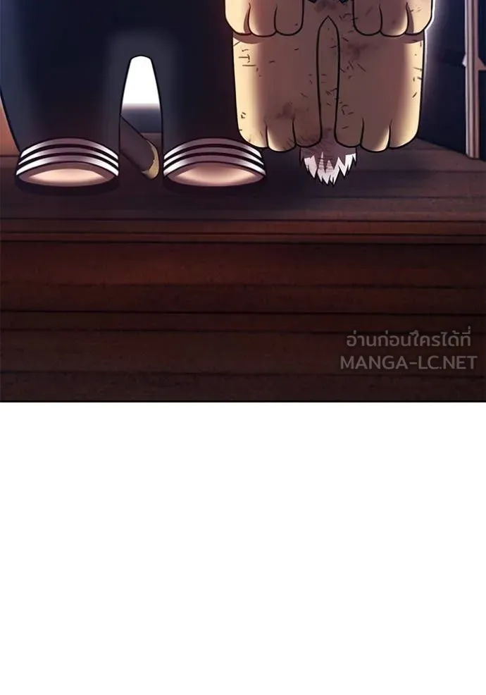 +99 ท่อนไม้ ตอนที่ 75 รูปที่ 245