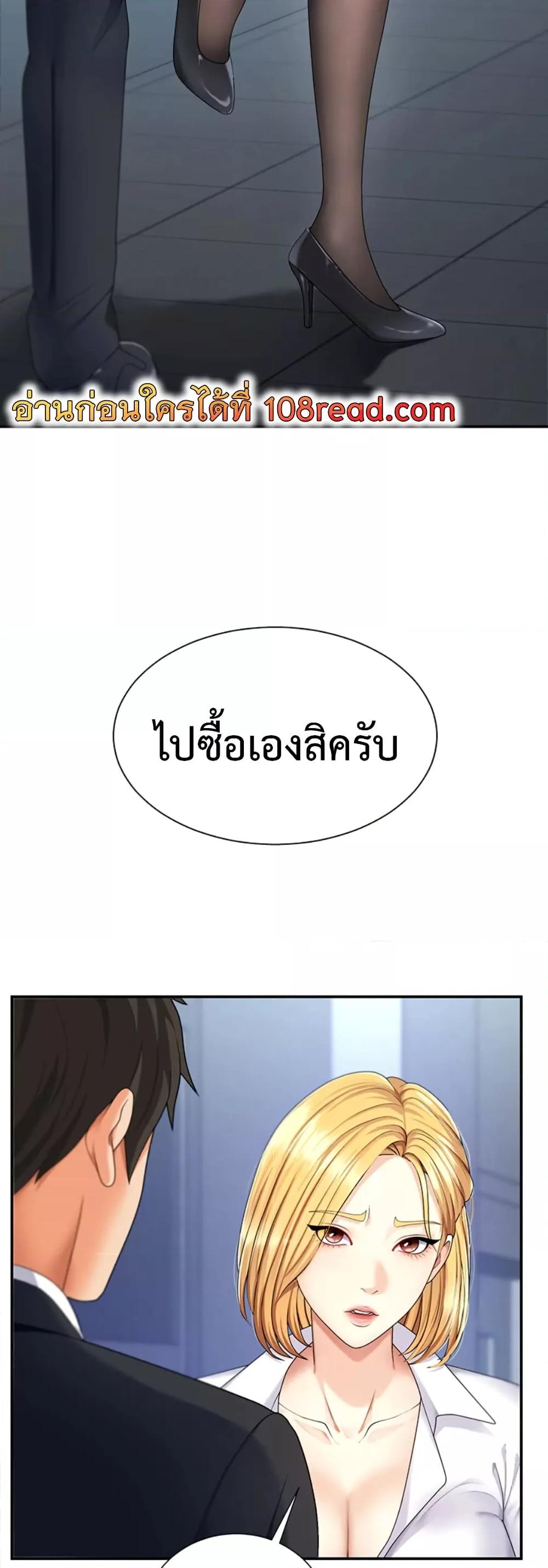 Doujin-Lc- อ่าน โดจิน มังฮวา เกาหลี ญี่ปุ่น จีน แปลไทย Repay With Your Body ตอนที่ 1 2 3 4 5 6 7 8 9 10 11 12 13 14 ฟรี ไม่มีโฆษณา อ่าน โดจิน Manhwa เกาหลี ญี่ปุ่น จีน เรามีครบ คัดมาให้เน้นๆ โดจิน 18+ รับประกันความฟินโดย  Doujin Lc