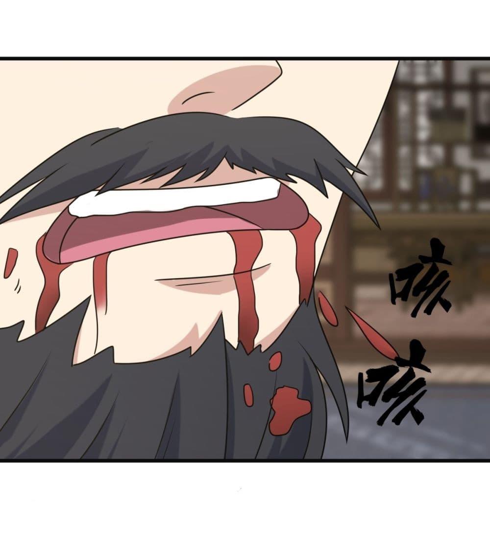 Manga-lc-com อ่านมังงะ อ่านการ์ตูน ออนไลน์ ฟรี Invincible After a Hundred Years of Seclusion ตอนที่ 1 2 3 4 5 6 7 8 9 10 11 12 13 14 ฟรี ไม่มีโฆษณา Manga-lc - อ่าน มังงะ อ่าน การ์ตูน ออนไลน์ อ่านมังงะ ฟรี