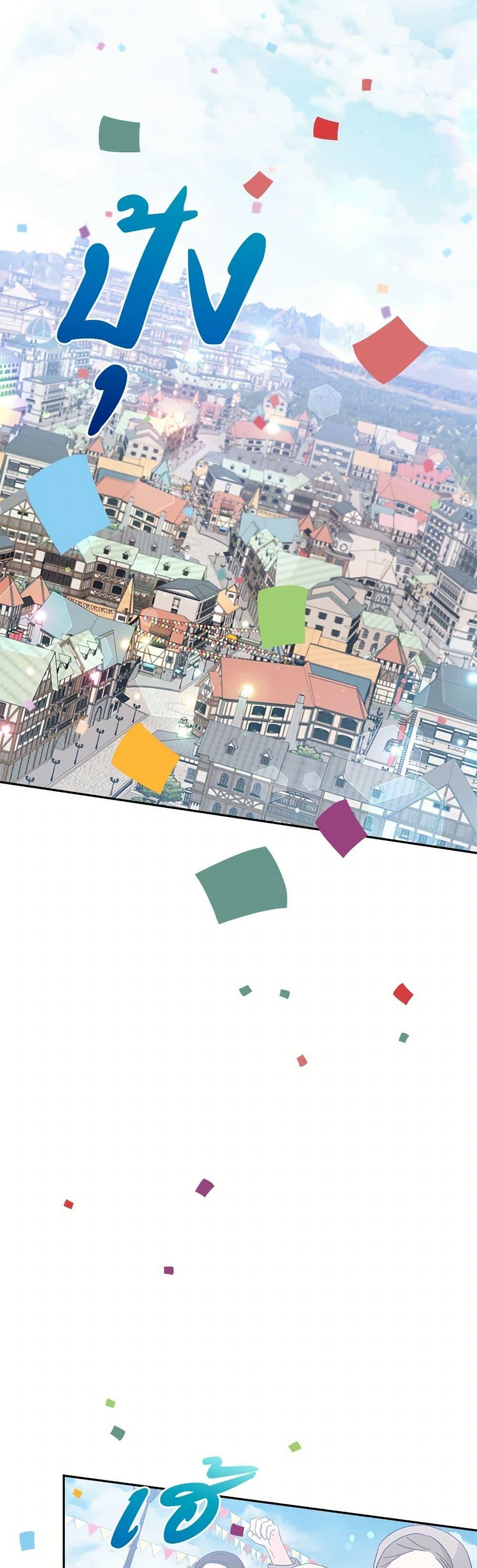 Manga-lc-com อ่านมังงะ อ่านการ์ตูน ออนไลน์ ฟรี My Goal is to Live a Long ตอนที่ 1 2 3 4 5 6 7 8 9 10 11 12 13 14 ฟรี ไม่มีโฆษณา Manga-lc - อ่าน มังงะ อ่าน การ์ตูน ออนไลน์ อ่านมังงะ ฟรี