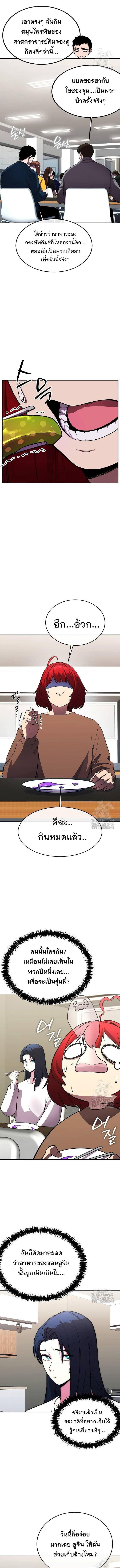Manga-lc-com อ่านมังงะ อ่านการ์ตูน ออนไลน์ ฟรี Heavenly Demon Wants to Be A Chef ตอนที่ 1 2 3 4 5 6 7 8 9 10 11 12 13 14 ฟรี ไม่มีโฆษณา Manga-lc - อ่าน มังงะ อ่าน การ์ตูน ออนไลน์ อ่านมังงะ ฟรี
