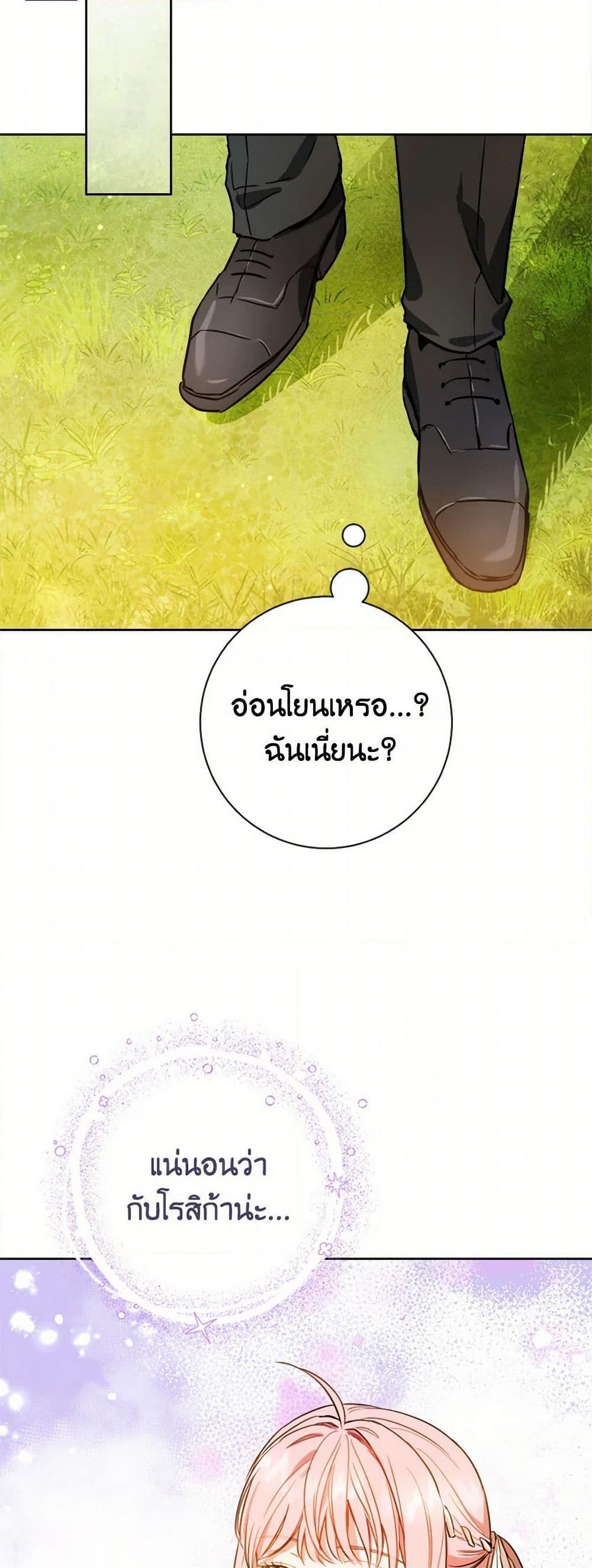 Manga-lc-com อ่านมังงะ อ่านการ์ตูน ออนไลน์ ฟรี The Heiress’s Double Life ตอนที่ 1 2 3 4 5 6 7 8 9 10 11 12 13 14 ฟรี ไม่มีโฆษณา Manga-lc - อ่าน มังงะ อ่าน การ์ตูน ออนไลน์ อ่านมังงะ ฟรี