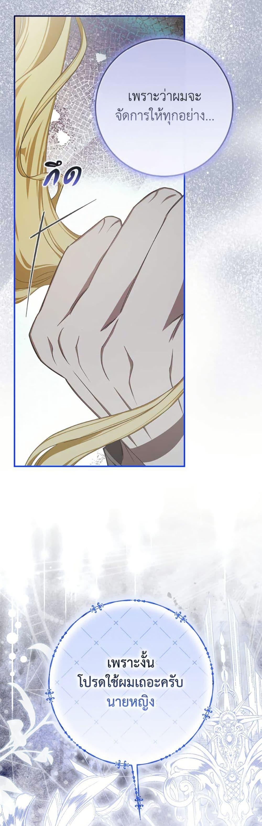 Manga-lc-com อ่านมังงะ อ่านการ์ตูน ออนไลน์ ฟรี I’ve Become the Devil’s Master ตอนที่ 1 2 3 4 5 6 7 8 9 10 11 12 13 14 ฟรี ไม่มีโฆษณา Manga-lc - อ่าน มังงะ อ่าน การ์ตูน ออนไลน์ อ่านมังงะ ฟรี