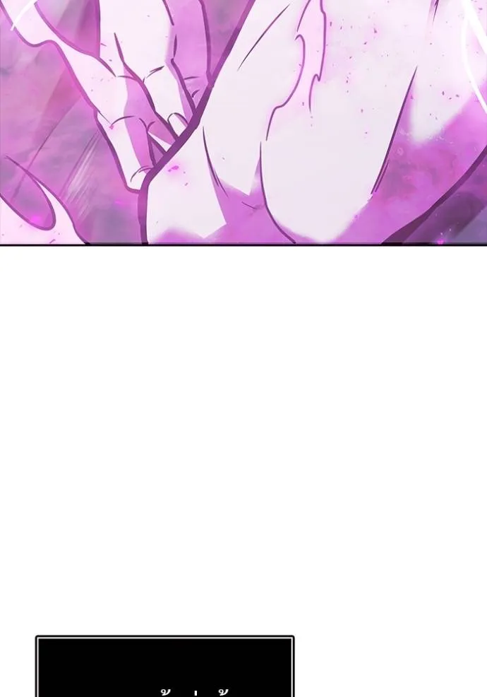 ทาวเวอร์ออฟก๊อด หอคอ ตอนที่ 633 รูปที่ 247