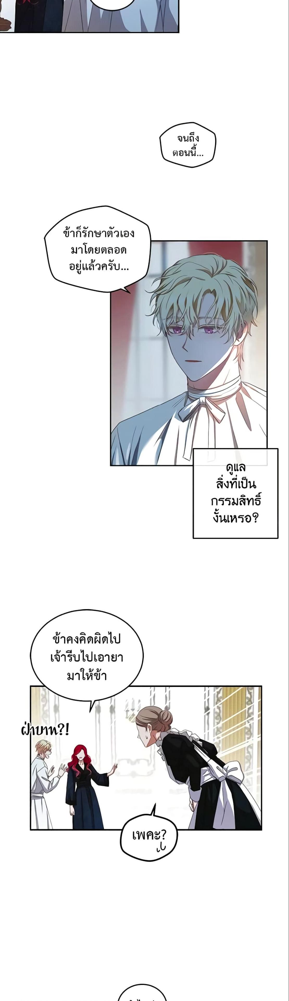 Manga-lc-com อ่านมังงะ อ่านการ์ตูน ออนไลน์ ฟรี I Fell into a Reverse Harem Game! ตอนที่ 1 2 3 4 5 6 7 8 9 10 11 12 13 14 ฟรี ไม่มีโฆษณา Manga-lc - อ่าน มังงะ อ่าน การ์ตูน ออนไลน์ อ่านมังงะ ฟรี