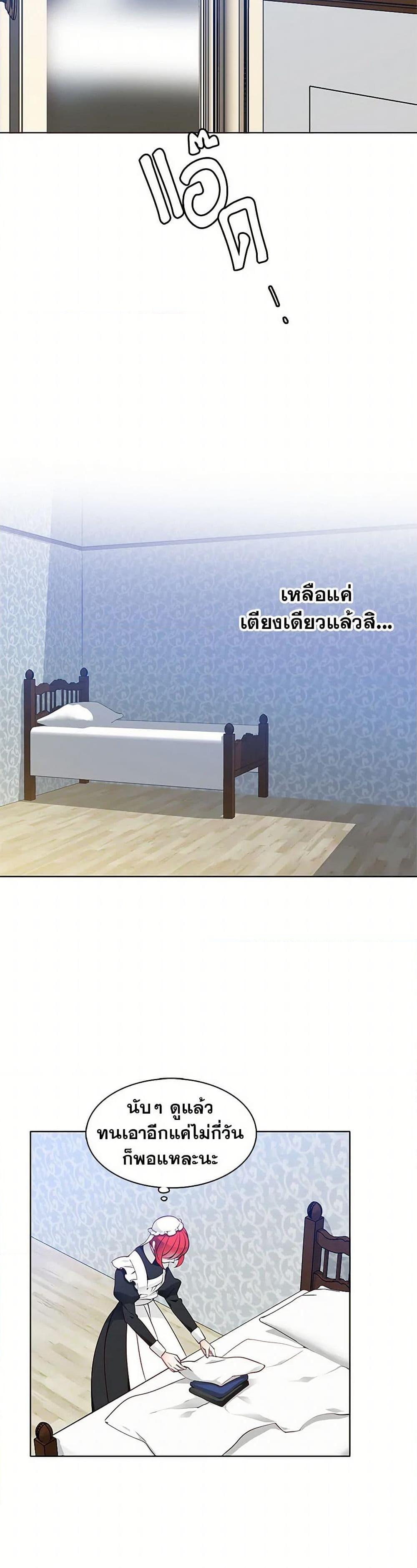 Manga-lc-com อ่านมังงะ อ่านการ์ตูน ออนไลน์ ฟรี The Detective Of Muiella ตอนที่ 1 2 3 4 5 6 7 8 9 10 11 12 13 14 ฟรี ไม่มีโฆษณา Manga-lc - อ่าน มังงะ อ่าน การ์ตูน ออนไลน์ อ่านมังงะ ฟรี