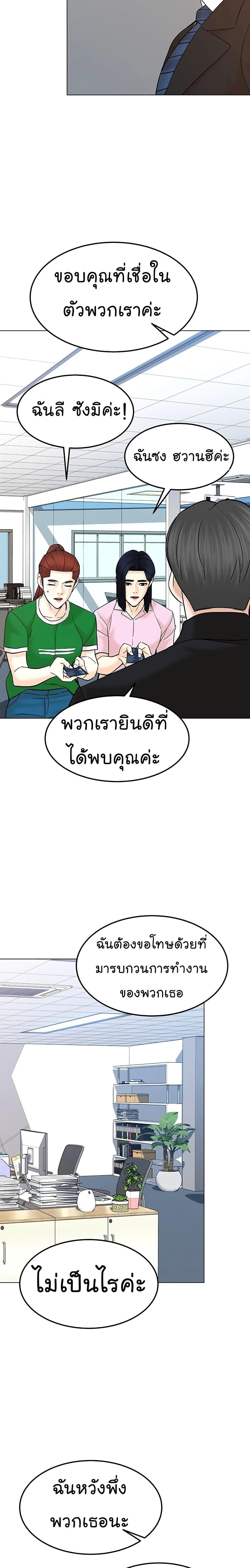 Manga-lc-com อ่านมังงะ อ่านการ์ตูน ออนไลน์ ฟรี From the Grave and Back ตอนที่ 1 2 3 4 5 6 7 8 9 10 11 12 13 14 ฟรี ไม่มีโฆษณา Manga-lc - อ่าน มังงะ อ่าน การ์ตูน ออนไลน์ อ่านมังงะ ฟรี