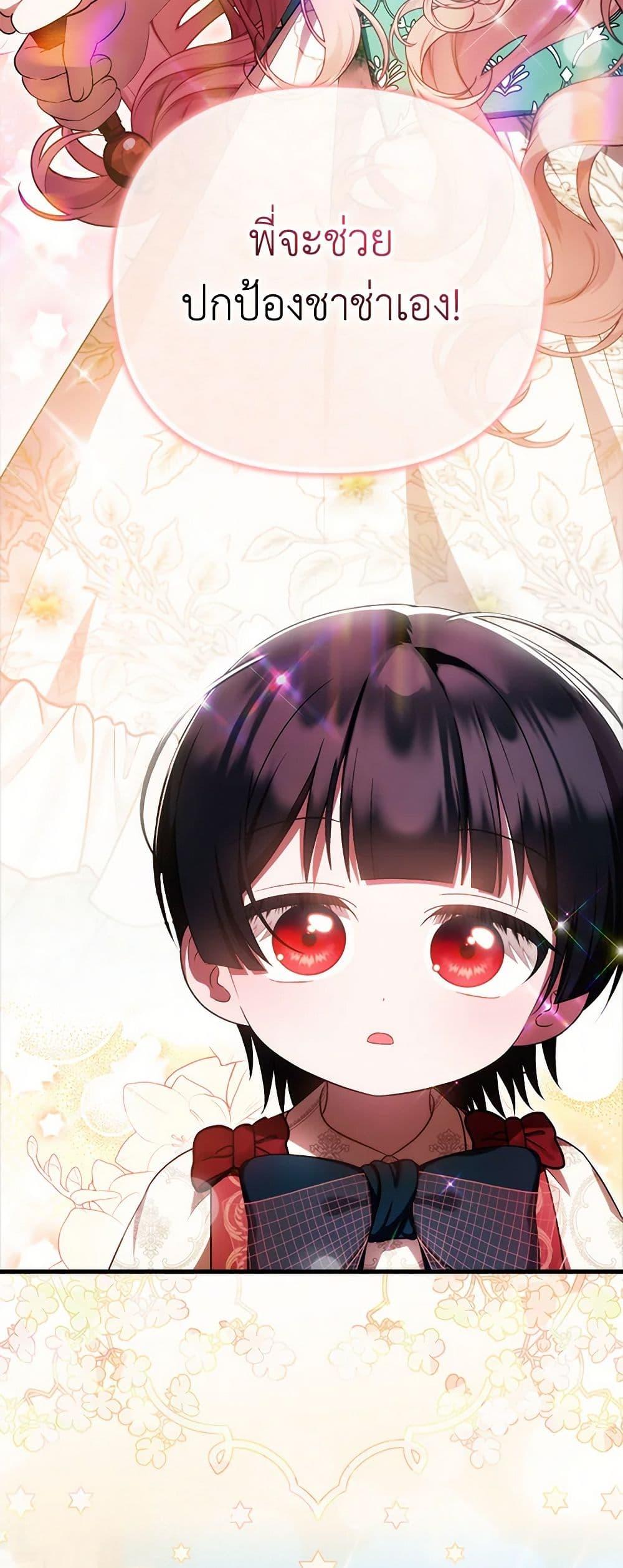 Manga-lc-com อ่านมังงะ อ่านการ์ตูน ออนไลน์ ฟรี It’s My First Time Being Loved ตอนที่ 1 2 3 4 5 6 7 8 9 10 11 12 13 14 ฟรี ไม่มีโฆษณา Manga-lc - อ่าน มังงะ อ่าน การ์ตูน ออนไลน์ อ่านมังงะ ฟรี