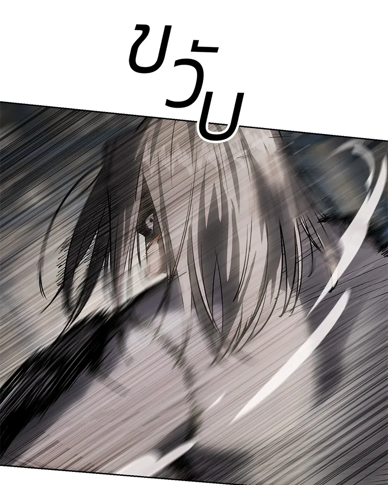 แบคXX ตอนที่ 24 รูปที่ 167