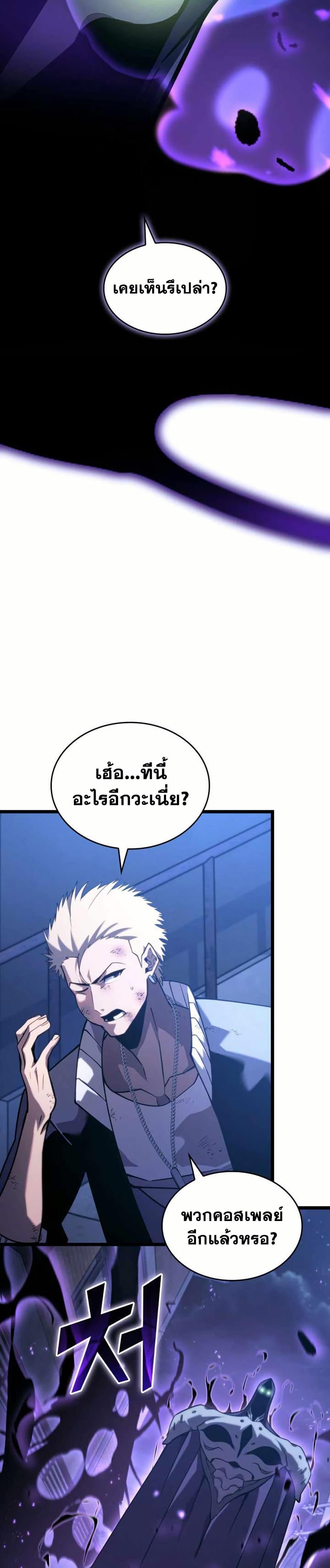 Manga-lc-com อ่านมังงะ อ่านการ์ตูน ออนไลน์ ฟรี Return of the SSS-Class Ranker ตอนที่ 1 2 3 4 5 6 7 8 9 10 11 12 13 14 ฟรี ไม่มีโฆษณา Manga-lc - อ่าน มังงะ อ่าน การ์ตูน ออนไลน์ อ่านมังงะ ฟรี