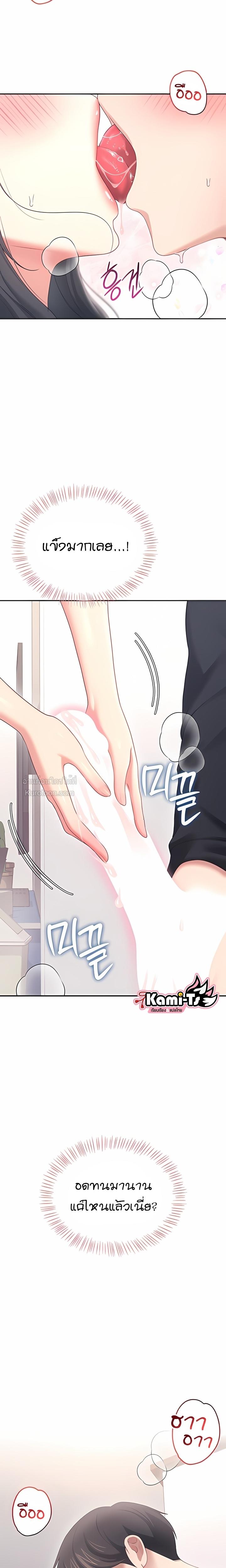 Doujin-Lc- อ่าน โดจิน มังฮวา เกาหลี ญี่ปุ่น จีน แปลไทย Wireless Onahole ตอนที่ 1 2 3 4 5 6 7 8 9 10 11 12 13 14 ฟรี ไม่มีโฆษณา อ่าน โดจิน Manhwa เกาหลี ญี่ปุ่น จีน เรามีครบ คัดมาให้เน้นๆ โดจิน 18+ รับประกันความฟินโดย  Doujin Lc